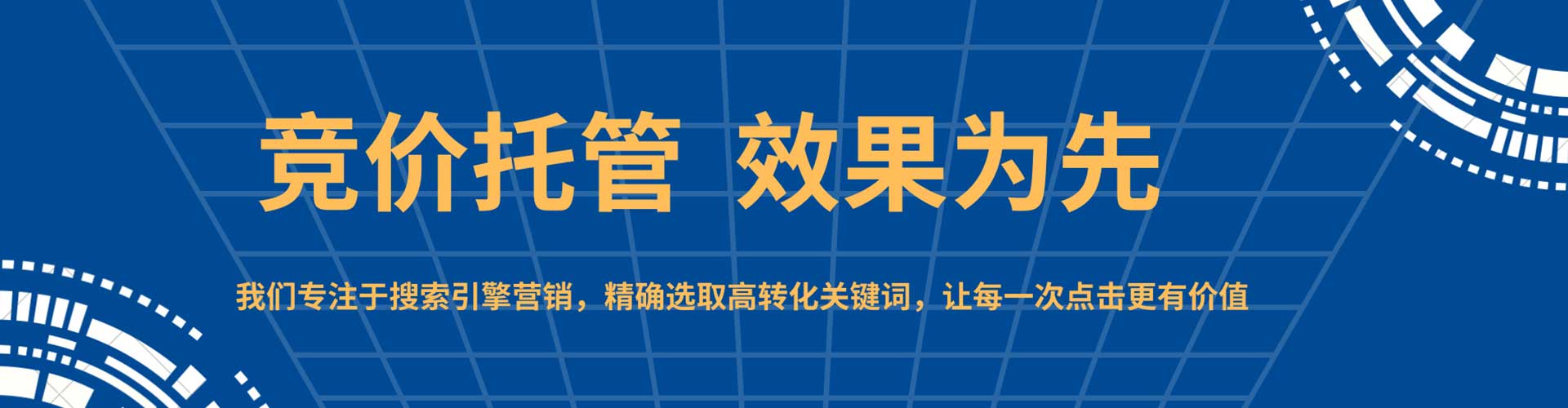 黔东南渠道开户返点