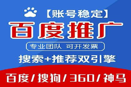 搜索开户返点案例解析：轻松赚取收益