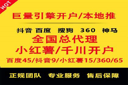SEM专员必备技能与实战案例分享